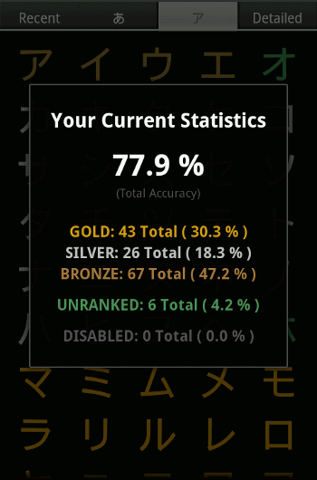 Screen shot 4